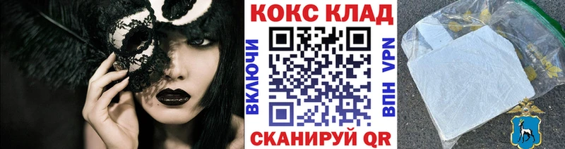Купить Канабис  МЕФ  Кокаин  АМФ  Гашиш  Галлюциногенные грибы  A-PVP  Бугуруслан