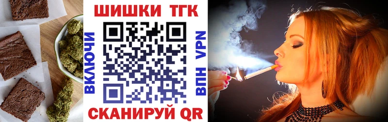 Печенье с ТГК конопля  Купить  Бугуруслан 