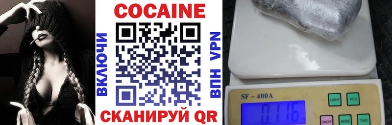 Купить закладки  Бугуруслан  COCAIN 99% 
