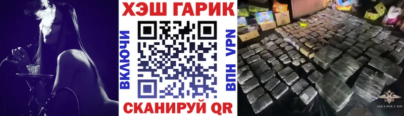 Купить  Бугуруслан  Гашиш VHQ 