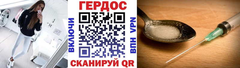 Купить где  Бугуруслан  Героин гречка 