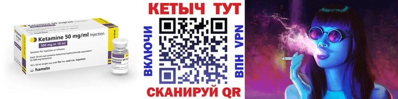 Купить закладки  Бугуруслан  Кетамин ketamine 