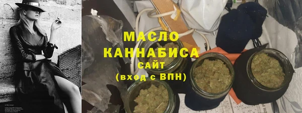 мефедрон VHQ Красноперекопск