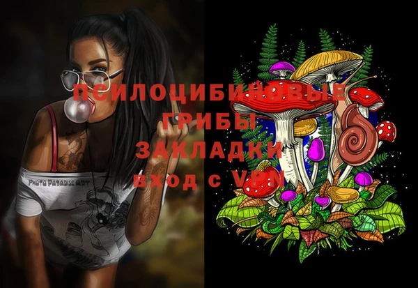 бутик Костерёво