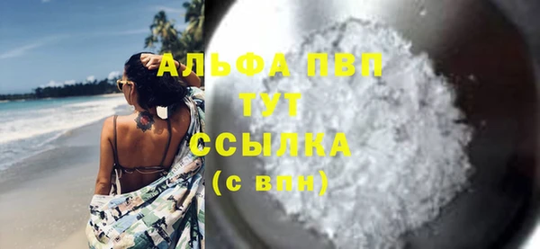 мефедрон VHQ Красноперекопск