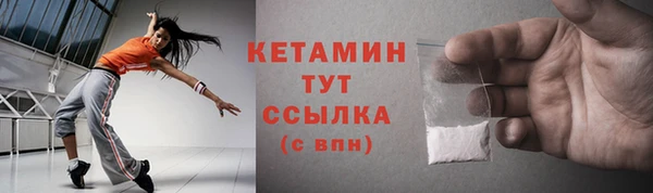 мефедрон VHQ Красноперекопск