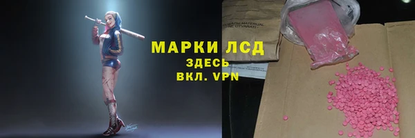 мефедрон VHQ Красноперекопск