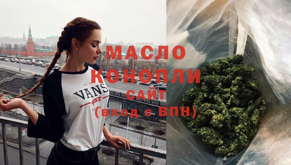 мефедрон VHQ Красноперекопск
