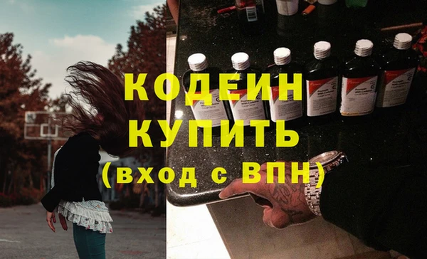 мефедрон VHQ Красноперекопск