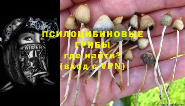 мефедрон VHQ Красноперекопск