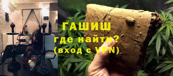 мефедрон VHQ Красноперекопск