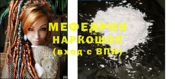 СК Краснослободск