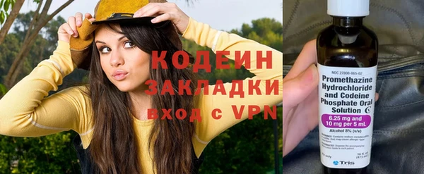 мефедрон VHQ Красноперекопск