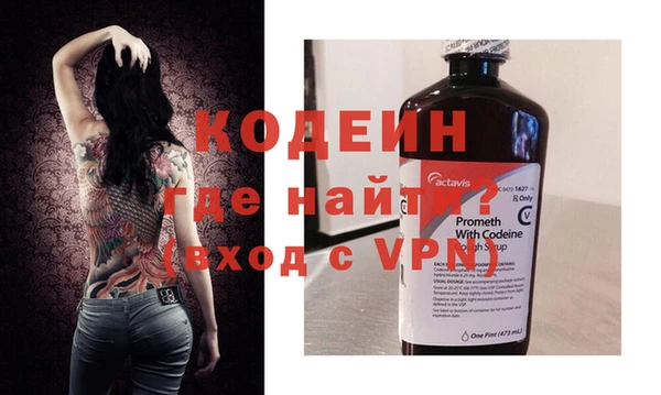 мефедрон VHQ Красноперекопск
