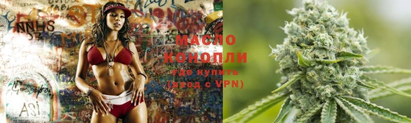 мефедрон VHQ Красноперекопск