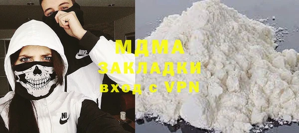 мефедрон VHQ Красноперекопск