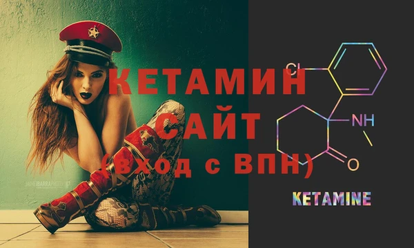 мефедрон VHQ Красноперекопск