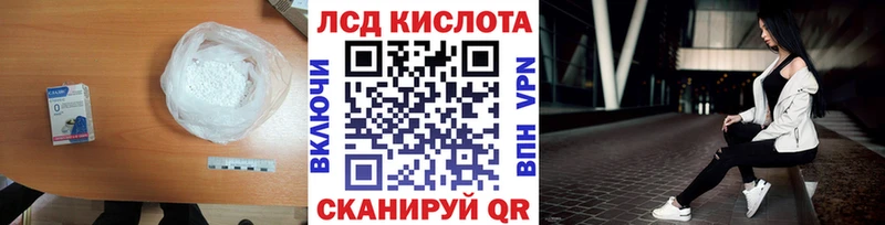 Купить закладки  Бугуруслан  LSD-25 экстази кислота 