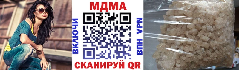 MDMA Molly  Купить закладки  Бугуруслан 