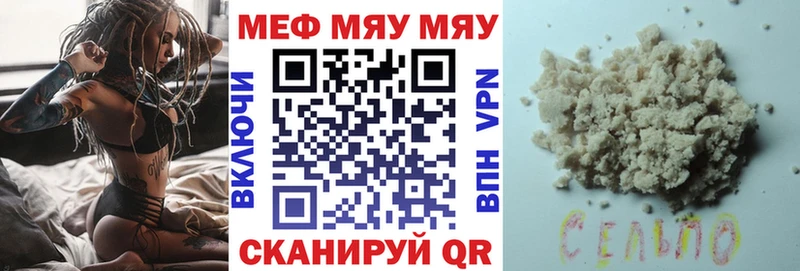 Купить закладки  Бугуруслан  Мефедрон mephedrone 