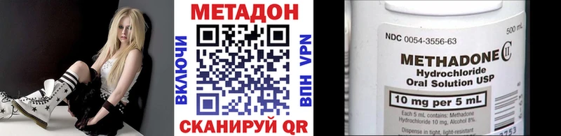 Купить закладки  Бугуруслан  МЕТАДОН белоснежный 