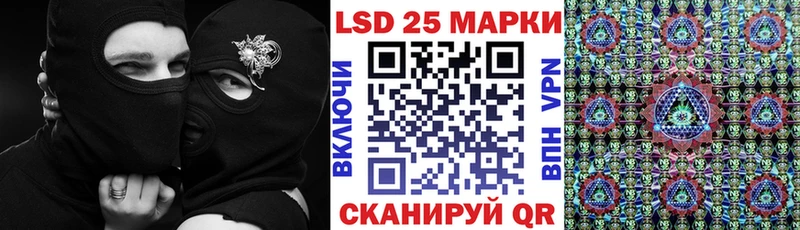Марки 25I-NBOMe 1,5мг  Купить закладки  Бугуруслан 