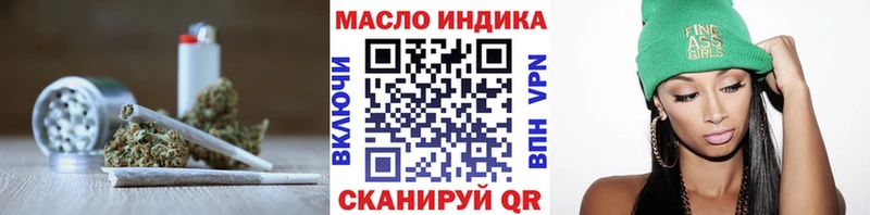 ТГК вейп  Купить  Бугуруслан 